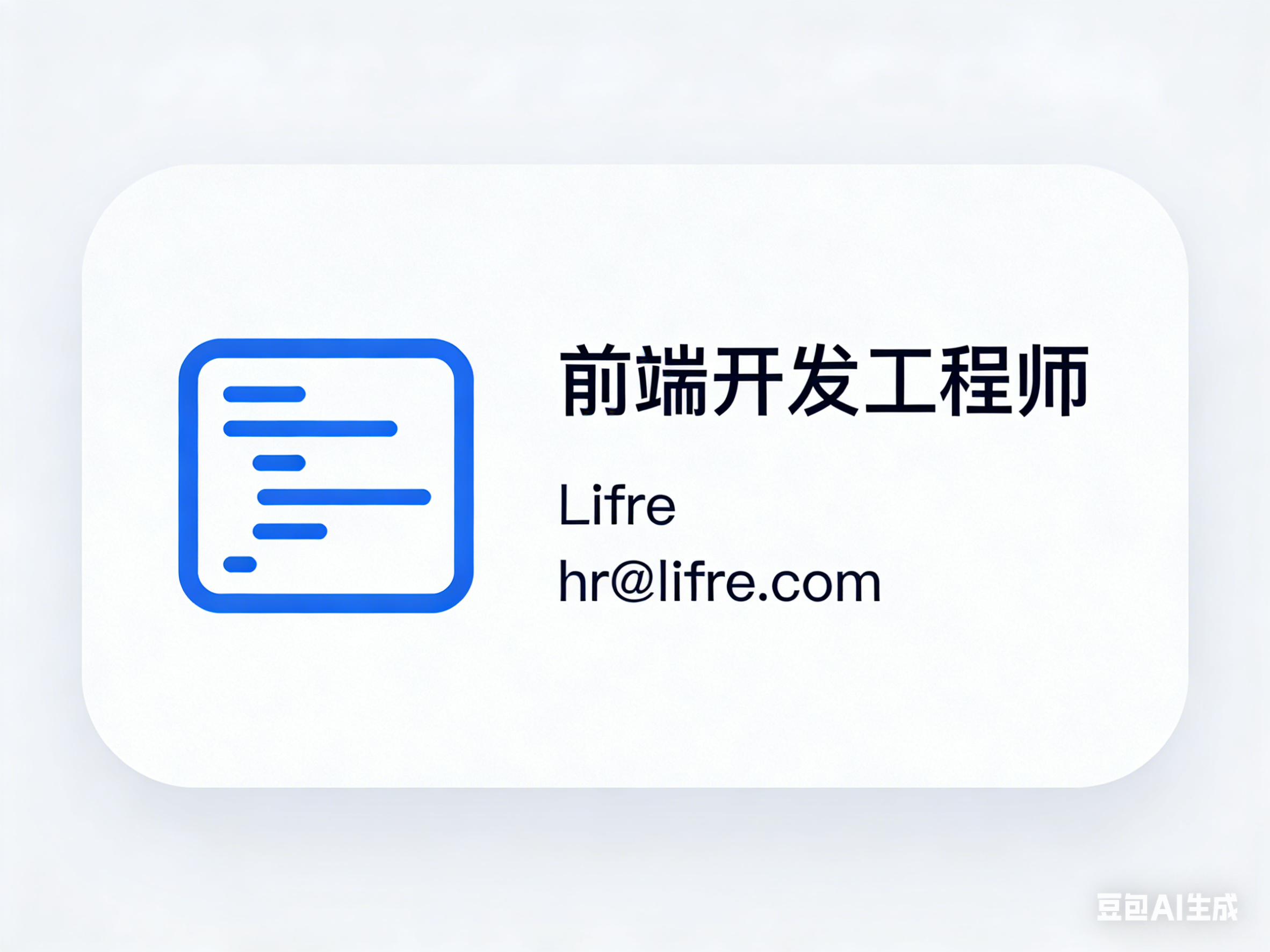 前端开发工程师招聘_多端开发